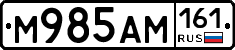 %D0%9C985%D0%90%D0%9C161