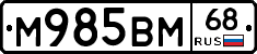 %D0%9C985%D0%92%D0%9C68