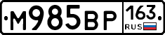 %D0%9C985%D0%92%D0%A0163
