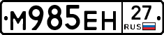 %D0%9C985%D0%95%D0%9D27