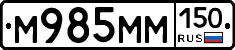 %D0%9C985%D0%9C%D0%9C150