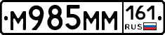 %D0%9C985%D0%9C%D0%9C161