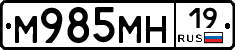 %D0%9C985%D0%9C%D0%9D19