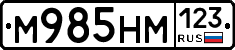 %D0%9C985%D0%9D%D0%9C123