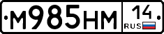 %D0%9C985%D0%9D%D0%9C14