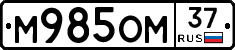 %D0%9C985%D0%9E%D0%9C37