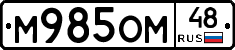 %D0%9C985%D0%9E%D0%9C48