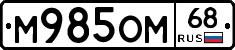 %D0%9C985%D0%9E%D0%9C68