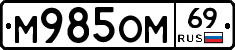 %D0%9C985%D0%9E%D0%9C69