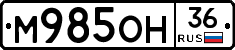 %D0%9C985%D0%9E%D0%9D36
