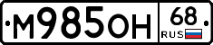 %D0%9C985%D0%9E%D0%9D68