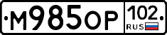 %D0%9C985%D0%9E%D0%A0102