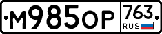 %D0%9C985%D0%9E%D0%A0763