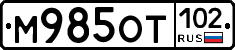 %D0%9C985%D0%9E%D0%A2102