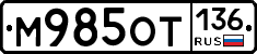 %D0%9C985%D0%9E%D0%A2136