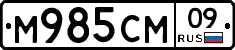 %D0%9C985%D0%A1%D0%9C09