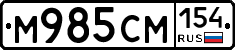%D0%9C985%D0%A1%D0%9C154