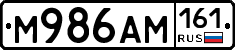 %D0%9C986%D0%90%D0%9C161
