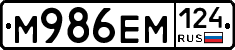 %D0%9C986%D0%95%D0%9C124