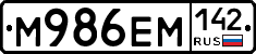%D0%9C986%D0%95%D0%9C142