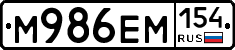 %D0%9C986%D0%95%D0%9C154