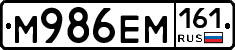 %D0%9C986%D0%95%D0%9C161