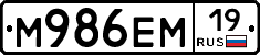 %D0%9C986%D0%95%D0%9C19