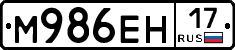 %D0%9C986%D0%95%D0%9D17