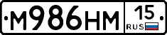 %D0%9C986%D0%9D%D0%9C15