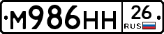 %D0%9C986%D0%9D%D0%9D26