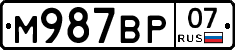 %D0%9C987%D0%92%D0%A007