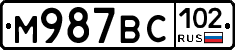 %D0%9C987%D0%92%D0%A1102