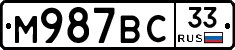 %D0%9C987%D0%92%D0%A133