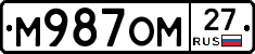%D0%9C987%D0%9E%D0%9C27