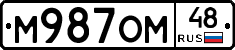 %D0%9C987%D0%9E%D0%9C48