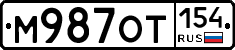 %D0%9C987%D0%9E%D0%A2154