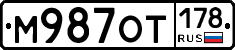 %D0%9C987%D0%9E%D0%A2178
