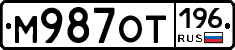 %D0%9C987%D0%9E%D0%A2196