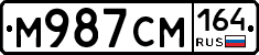 %D0%9C987%D0%A1%D0%9C164