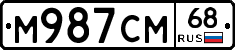 %D0%9C987%D0%A1%D0%9C68