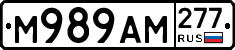 %D0%9C989%D0%90%D0%9C277