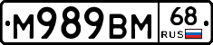 %D0%9C989%D0%92%D0%9C68