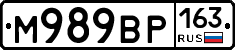 %D0%9C989%D0%92%D0%A0163