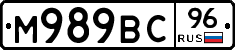 %D0%9C989%D0%92%D0%A196