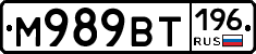 %D0%9C989%D0%92%D0%A2196