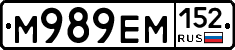 %D0%9C989%D0%95%D0%9C152