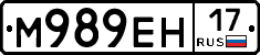 %D0%9C989%D0%95%D0%9D17
