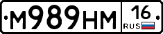 %D0%9C989%D0%9D%D0%9C16