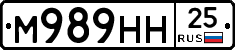 %D0%9C989%D0%9D%D0%9D25