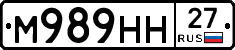 %D0%9C989%D0%9D%D0%9D27